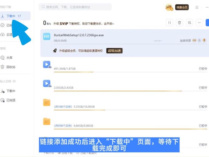 dnf下载?dnf下载器一直校验文件?