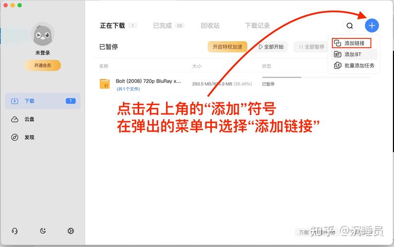 如何下载DNF安装包?