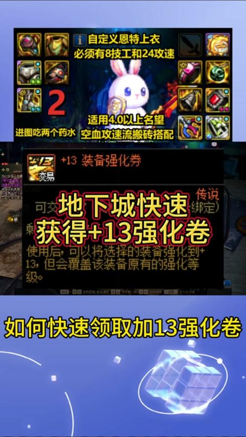 DNF巴斯泰托卡片怎么用