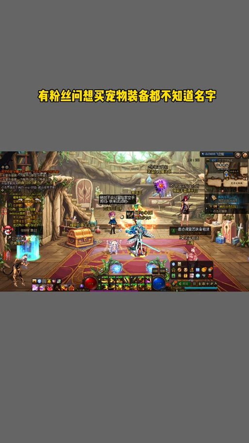 dnf战友再聚首任务怎么完成?