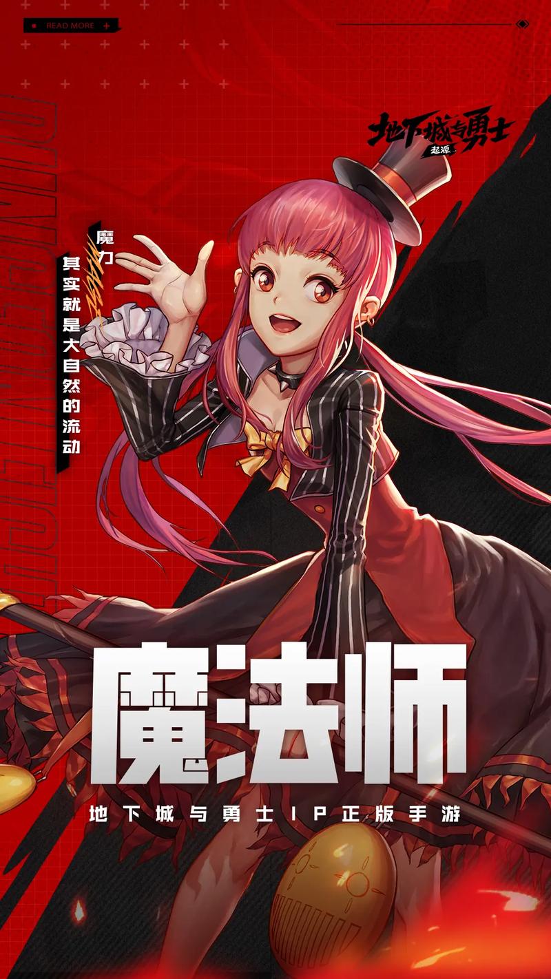 DNFPK最强职业是什么