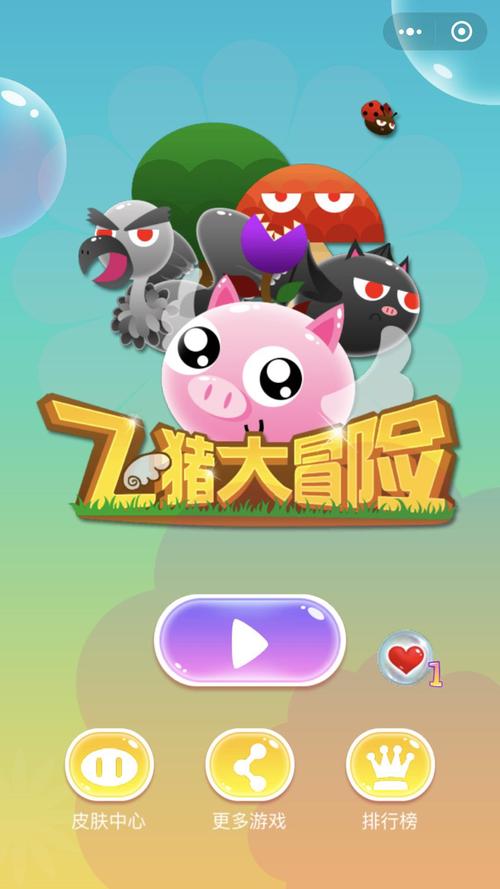 飞猪暑假大促活动攻略