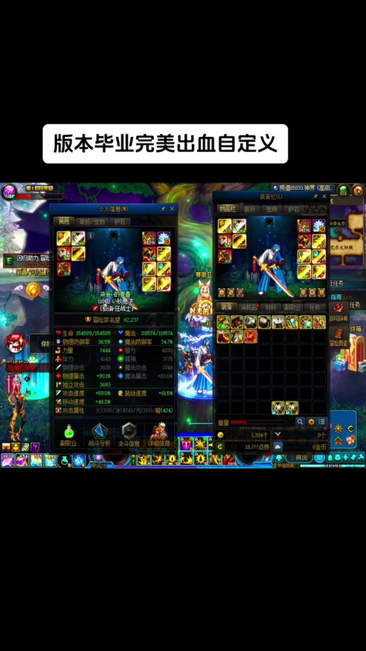 dnf装备找回网站
