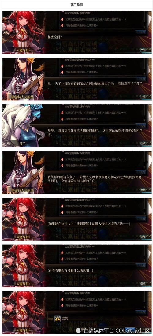 dnf召唤师二次觉醒,dnf召唤师二觉醒后叫什么名字?