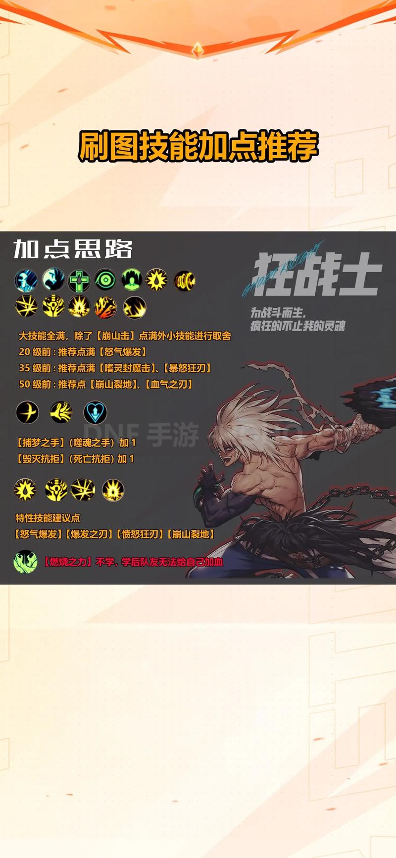 DNF手游最新公测时间介绍
