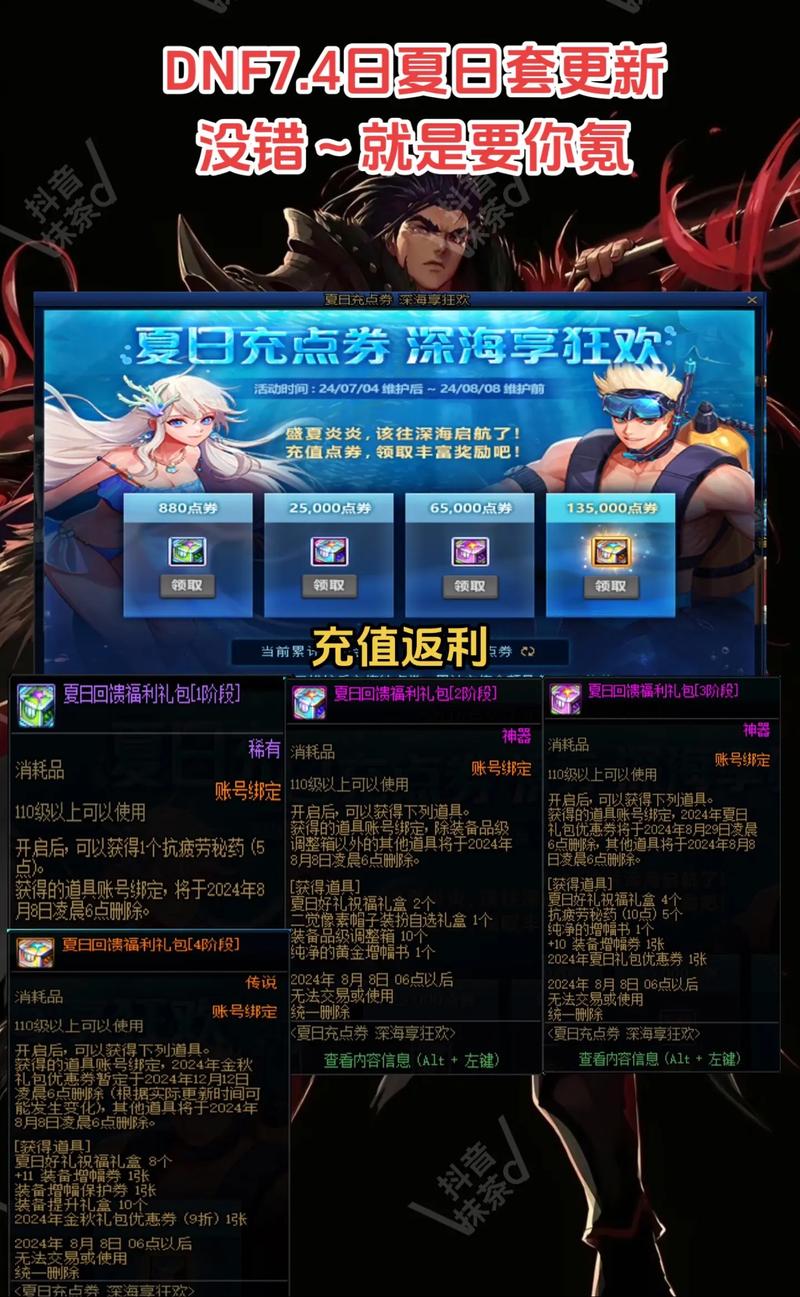 dnf怎样分解时装?