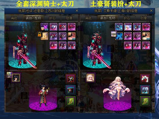 dnf第5期稀有装扮1部位自选礼盒魔枪士能选取吗