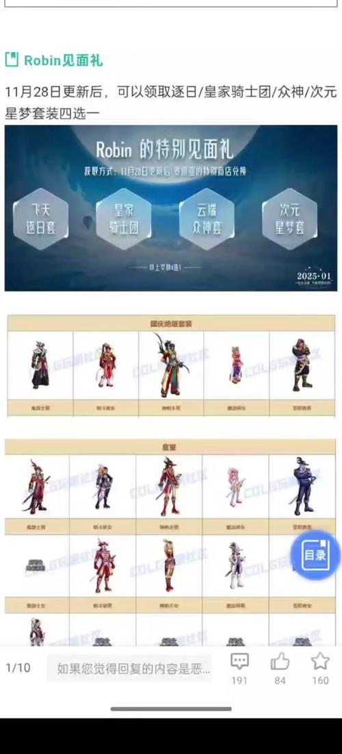 dnf宠物妖精的尾巴是什么属性