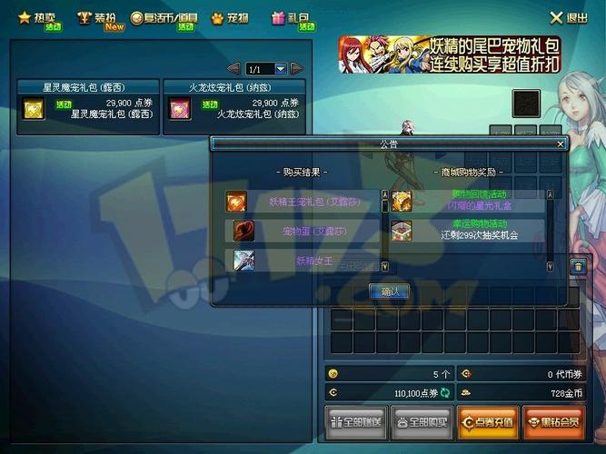 DNF:千奇百怪什么都有!DNF联动IP的那些事