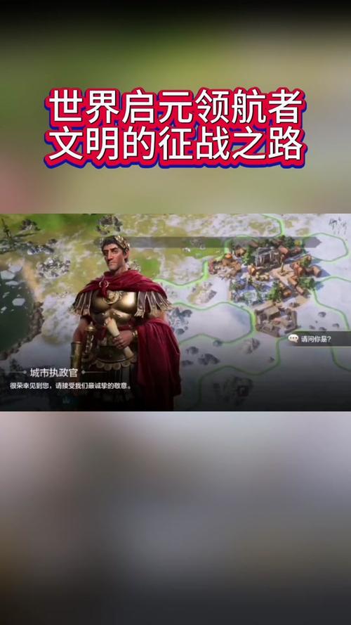 征程之路2怎么算通关