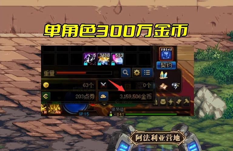 dnf分解师赚钱攻略