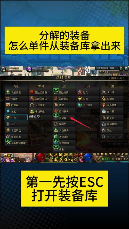 这版本DNF分解师怎么挣钱?