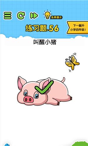 脑点子手机版攻略126脑点子手机版攻略打造游戏高手秘籍