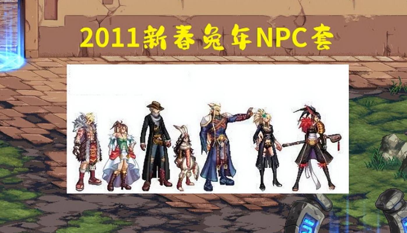 DNF2023年春节套礼包多少钱