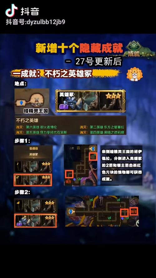 dnf手游iOS体验服资格申请入口