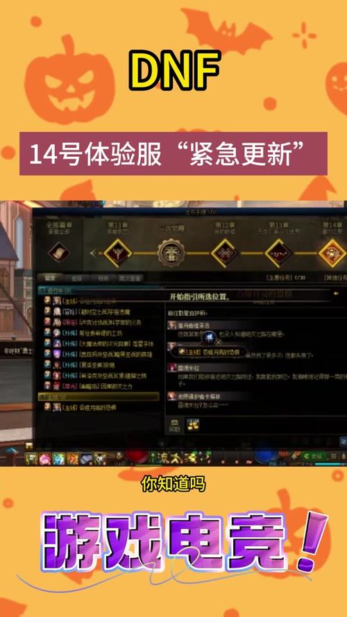 dnf体验服资格怎么获得