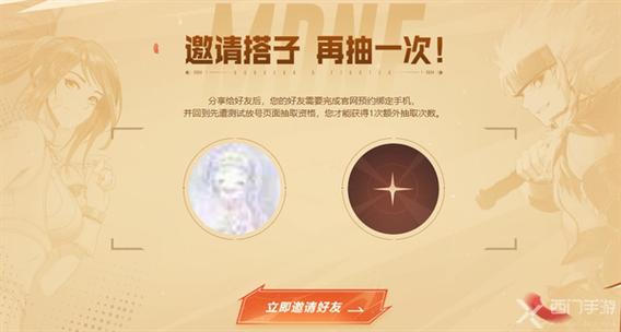 腾讯DNF体验服网址是什么?