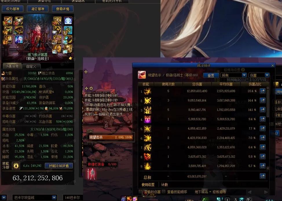 如何调整dnf窗口大小