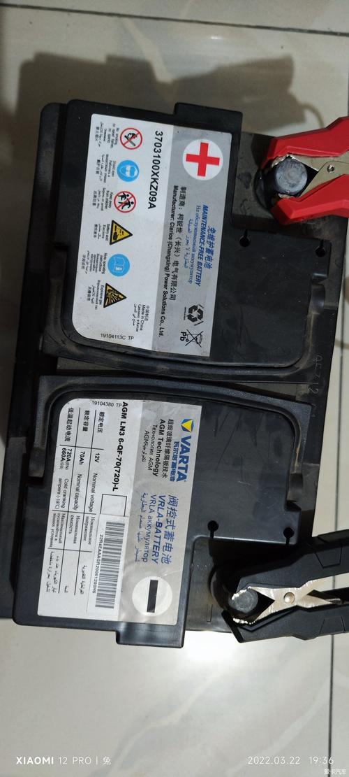 dnf蓄电池PL是什么,怎样用