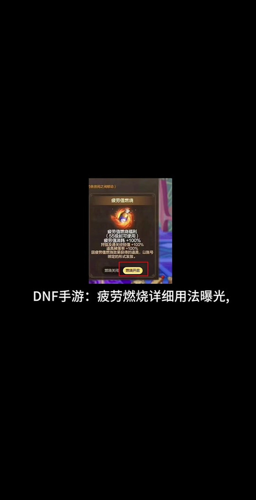 DNF105PL等于多少蓄电池