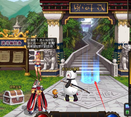dnf天界皇家武斗大会风铃在哪