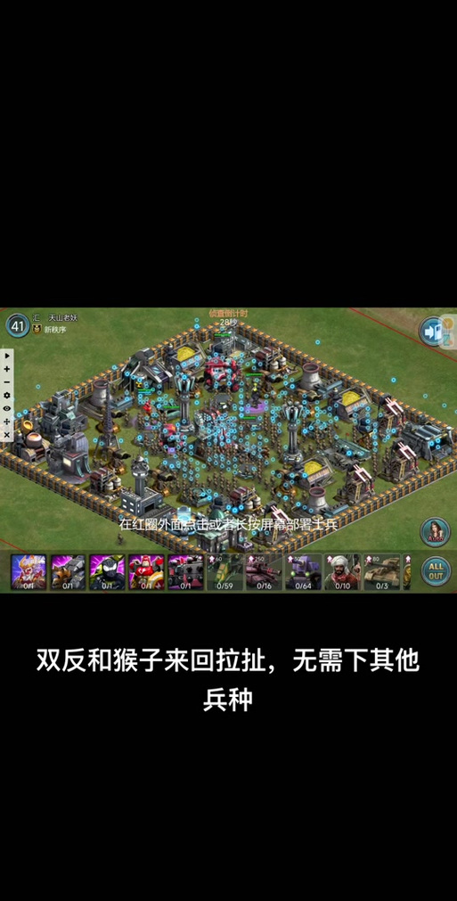 X战警3官方游戏攻略