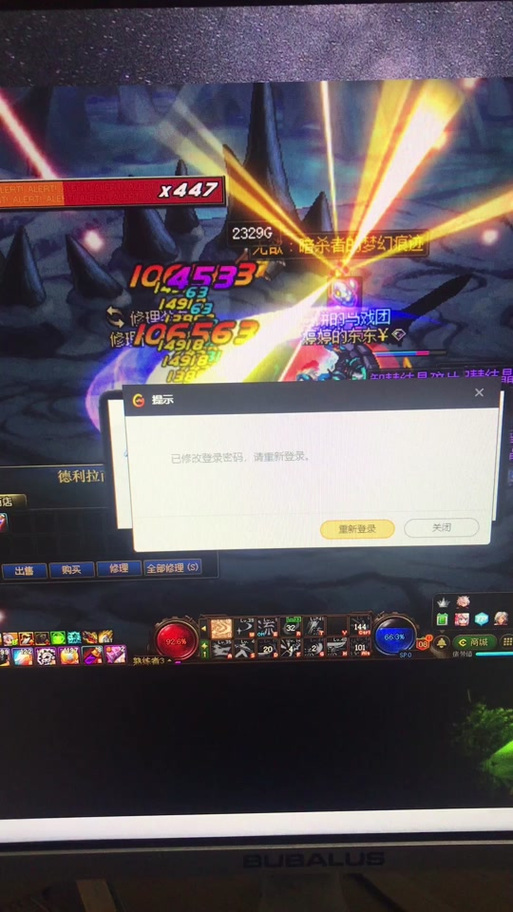 dnf才登进去,就网络连接中断,不止一次。为什么我一登DNF就网络连接中断...