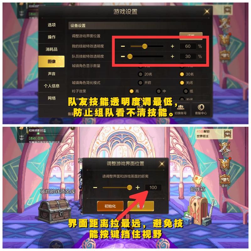 DNF预约等级怎么重设