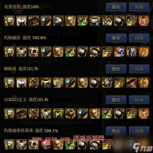 DNF地下城与勇士2011年的春节礼包是什么?