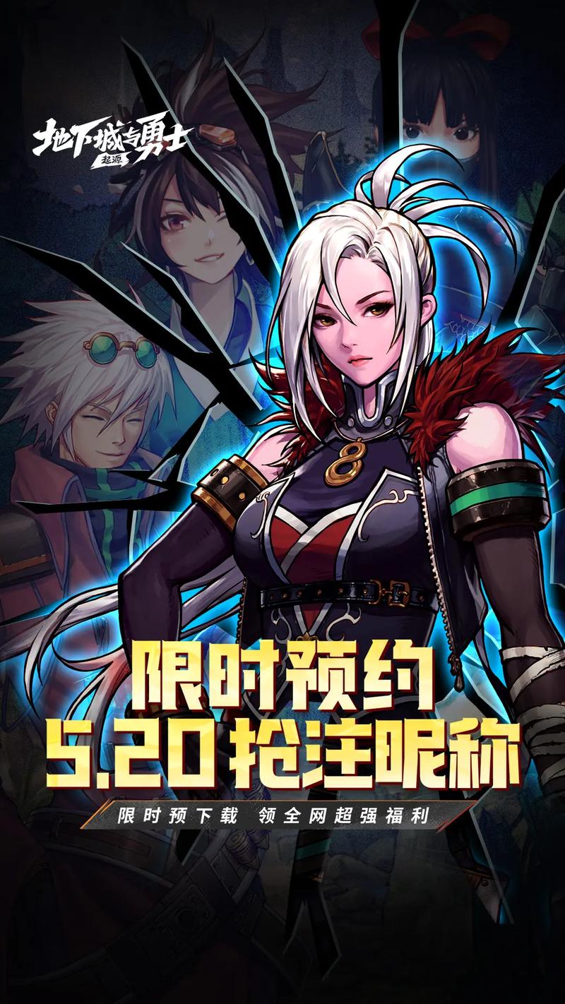dnf下载官方网站,dnf官方网站端游