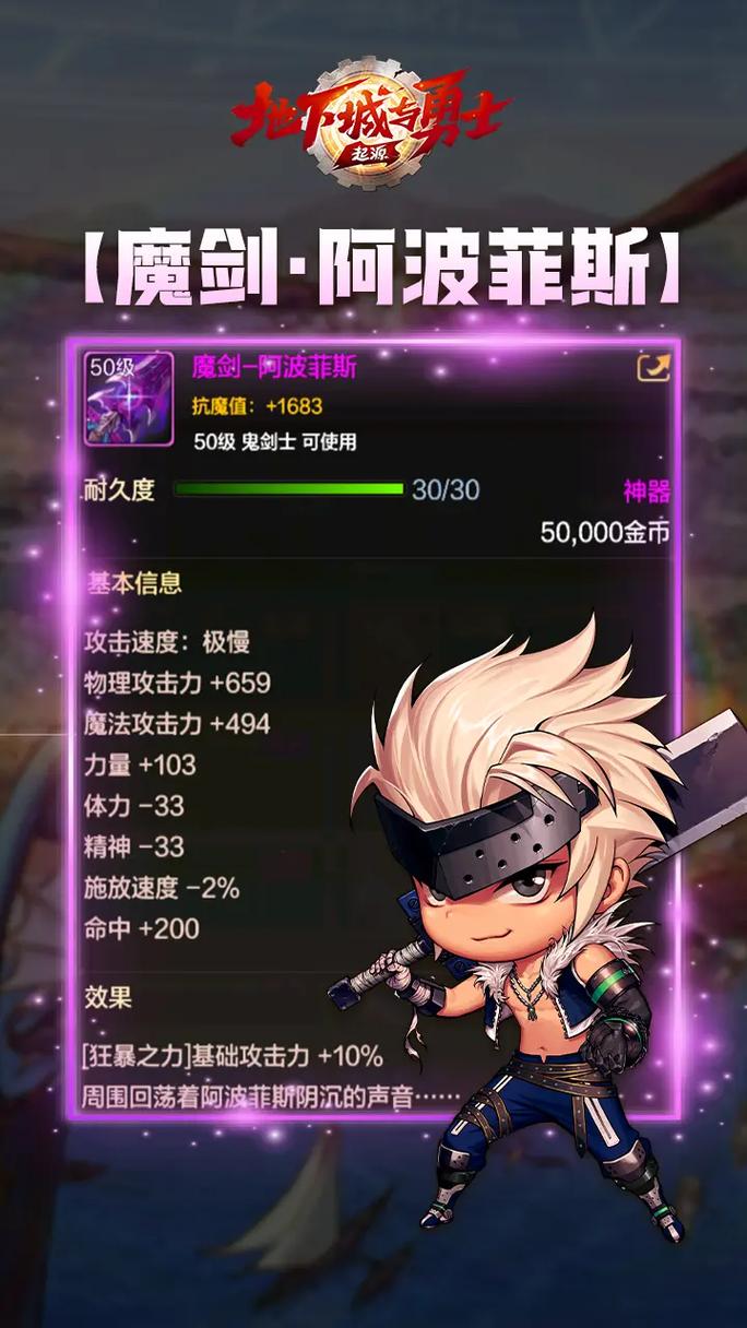 DNF补丁在哪下载?