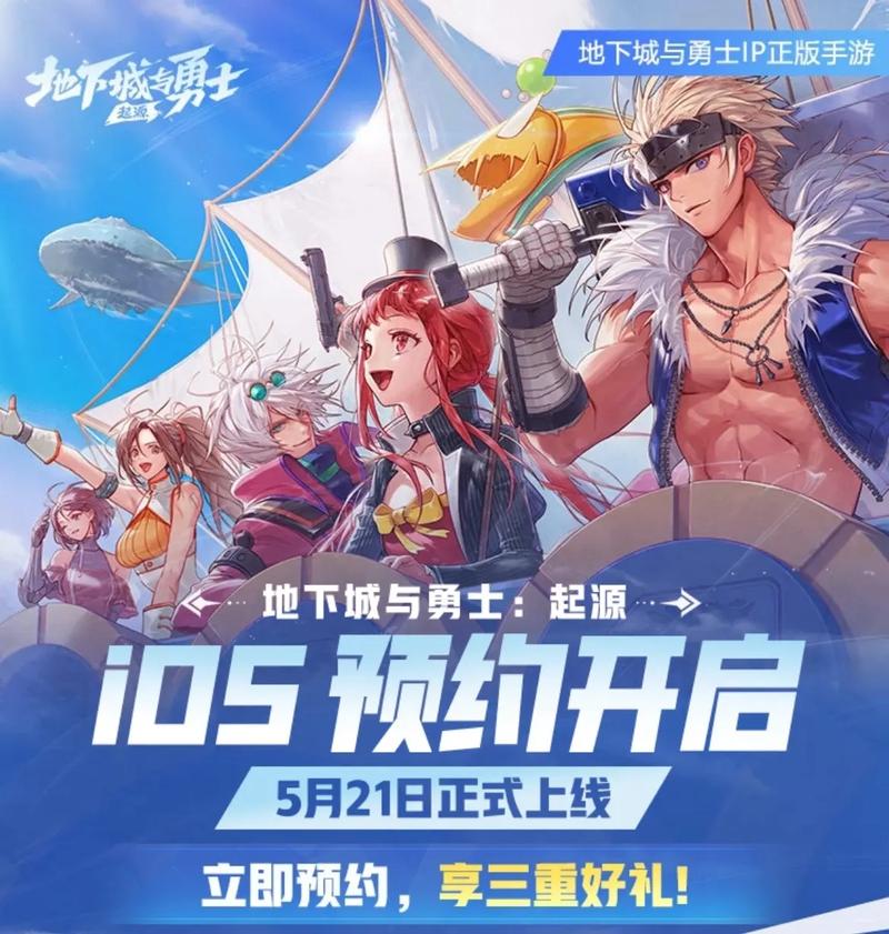dnf手游韩服官方网站下载地址链接分享