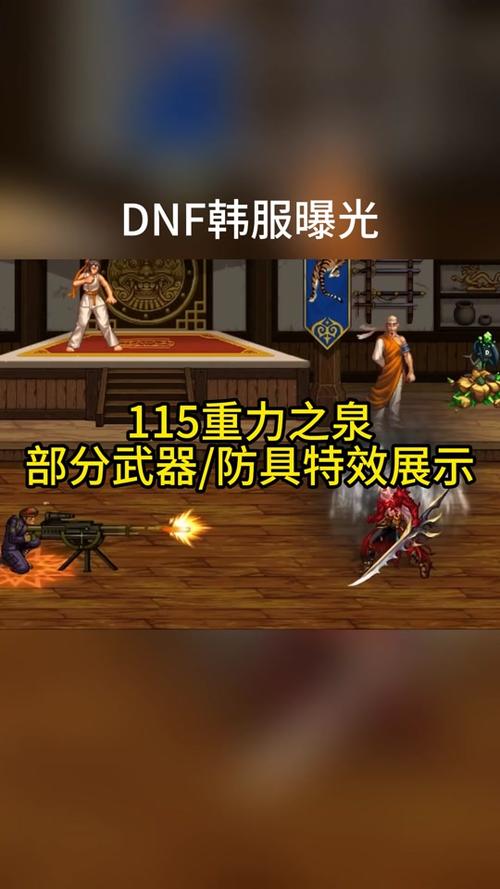 DNF奶弓什么时候出-奶弓上线时间一脸
