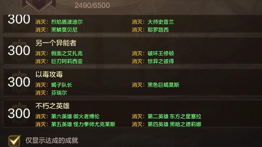 DNF紧急任务怎么样出?