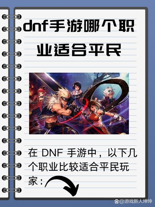 DNF什么时候出男召唤师?