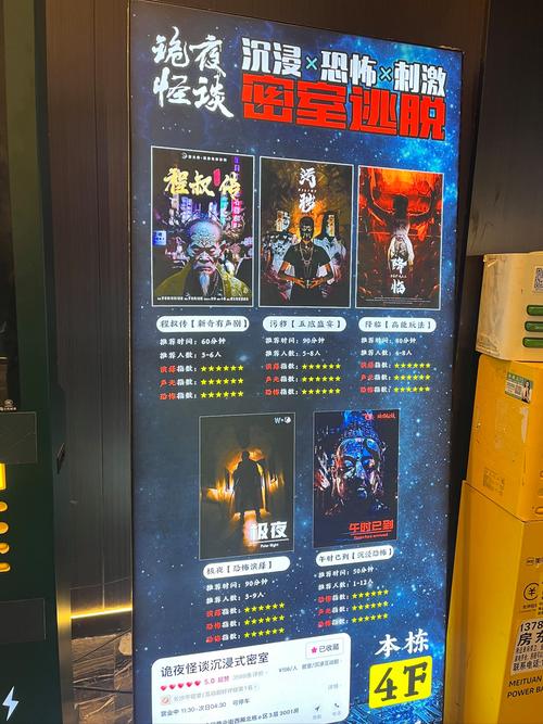 《密室逃脱》咒怨的房子通关攻略?