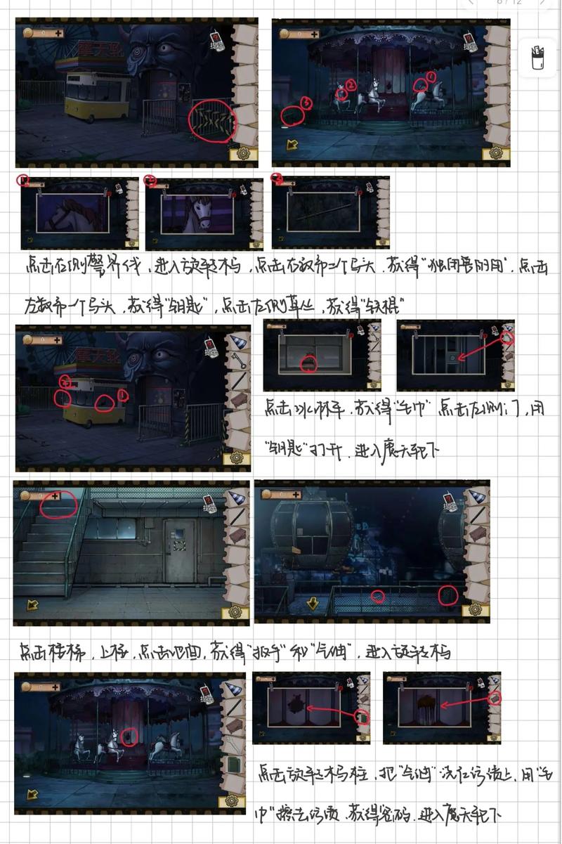 逃脱阁楼咒怨游戏怎么过