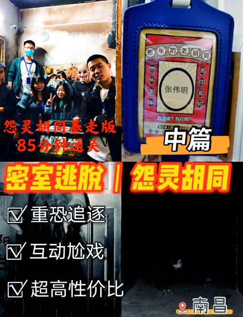 密室逃脱——墨黑色房间怎么进不去?