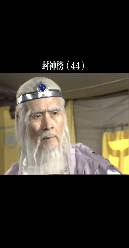 封神榜伏魔三太子女儿国牢房用蛛丝怎么再进去怎么走