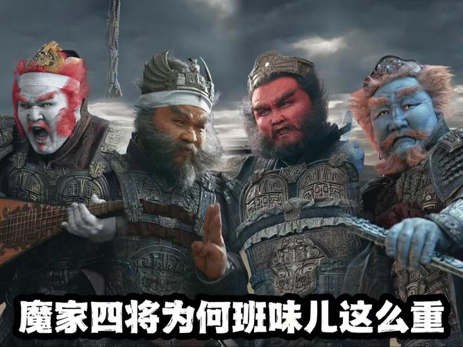 封神榜之伏魔三太子攻略