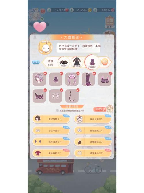 奇迹暖暖梦恋奇迹活动地图蜜月圣地攻略大全