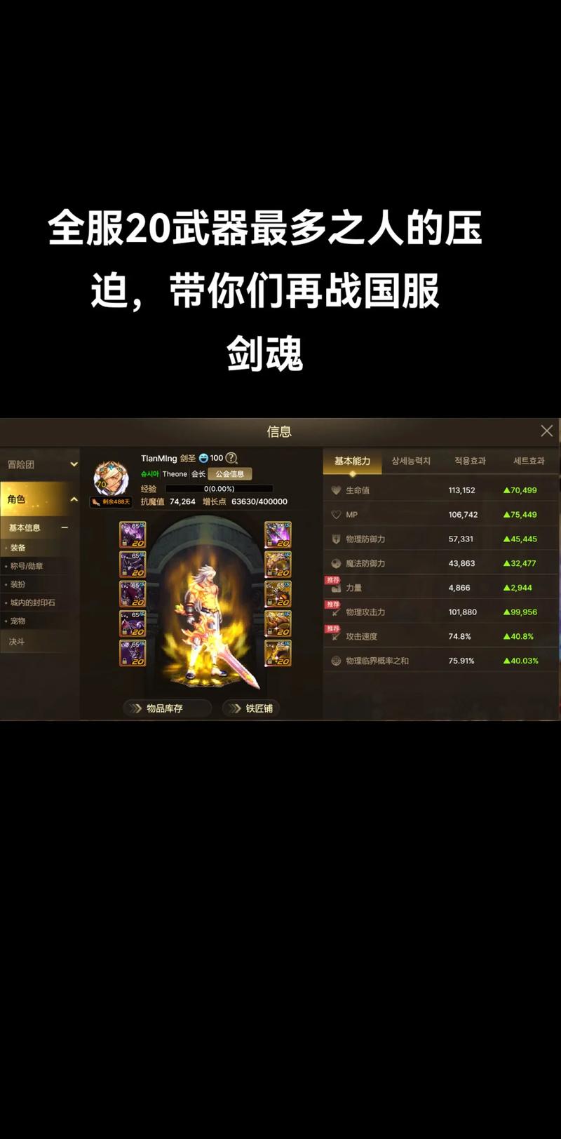 国服dnf手游什么时候上线最新消息