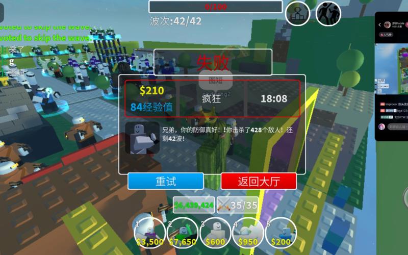 魔兽争霸3《TD疯狂六角星》1-4级难度攻略