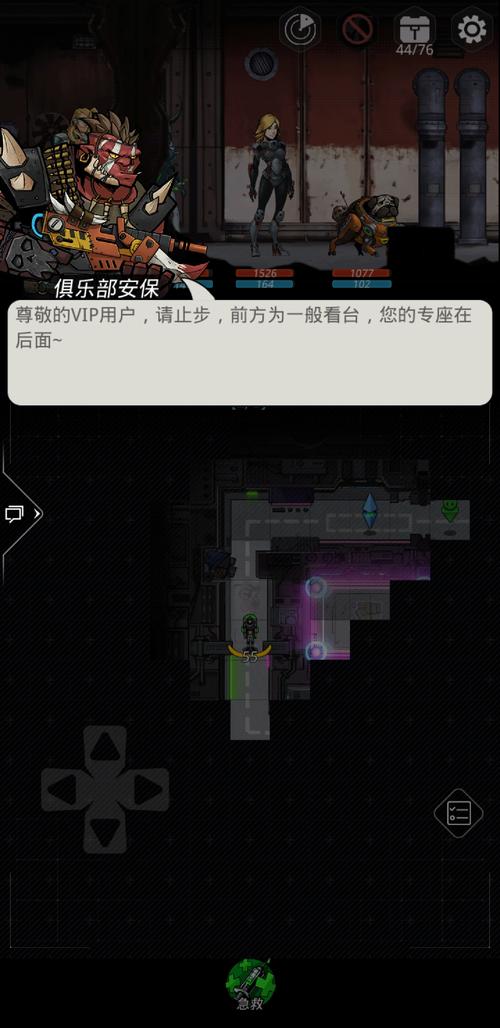 求!!恶魔圈TD疯狂版V1.7攻略