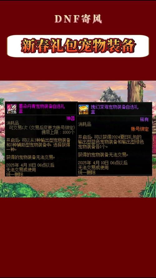 dnf副职业控偶师,dnf控偶师赚钱?