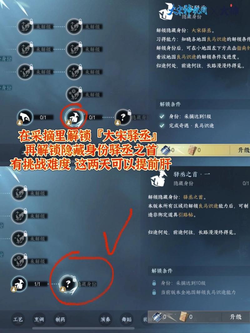 逆水寒怎么赚铜币_逆水寒最全赚铜币攻略