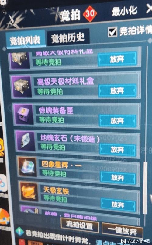 逆水寒手游能搬砖吗-搬砖赚钱攻略