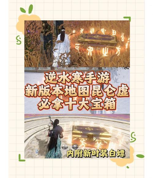 逆水寒怎么弄铜钱