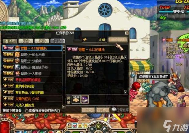 远古国王的金币怎么得