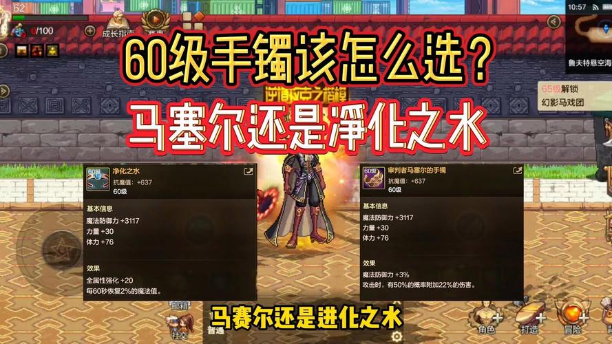 DNF幻影手镯任务做完是否重复的?
